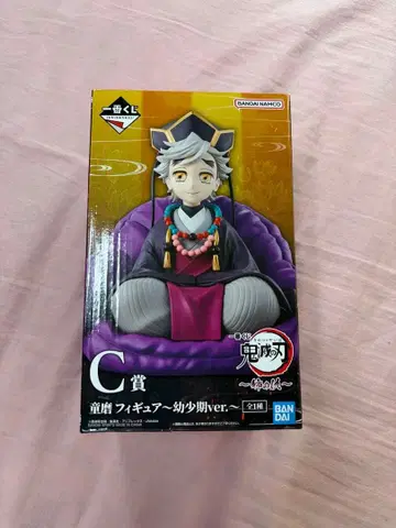 귀멸의 칼날 도우마 유소기ver. C상 제일복권 피규어
