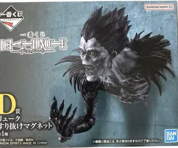 DEATHNOTE 데스노트 제일복권 D상 류크 스리누케 마그넷