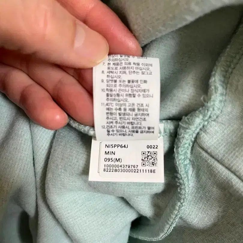 12번째 상품 이미지