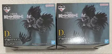 데스노트 제일복권 D상 류크 스리누케 마그넷 2개 세트