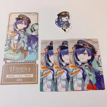 세카라이 안즈 굿즈 모음