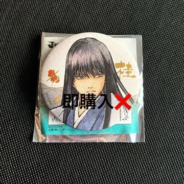 은혼 화조풍월 카츠라 캔뱃지