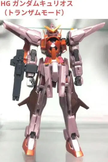 HG 1/144 건담 큐리오스 (트랜잠 모드)