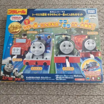 타카라토미 프라레일 토마스 75주년 반짝이는 소도섬의 인기쟁이 세트