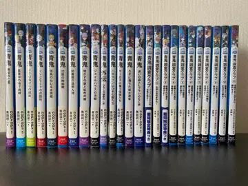 청귀 2~15 청귀 조사 클럽 1~11 25권 묶음 판매