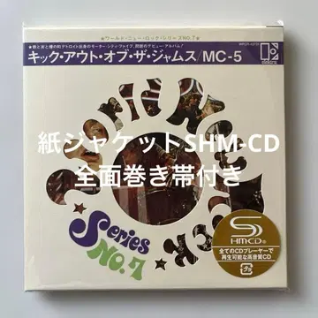 MC5/킥 아웃 더 잼즈 종이 자켓 SHM-CD 전면 말림 오비 포함