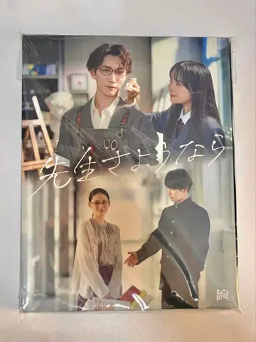 [ 새상품급 ] 선생님 사요나라 DVD-BOX