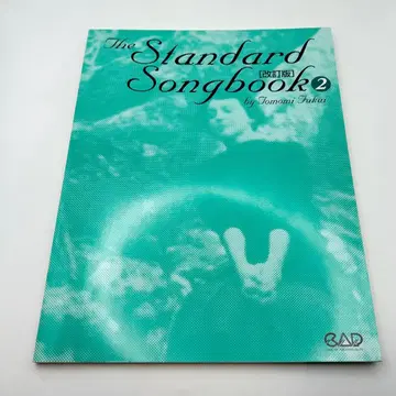여성 재즈 보컬리스트를 위한 스탠다드 송북 2
