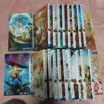 약속의 네버랜드 전권 세트 1~20권