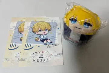 니지산지 극락탕 엑스 알비오 모치코롱