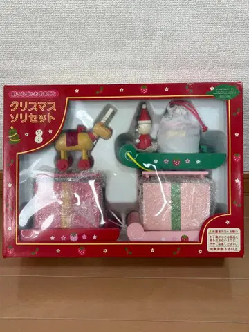 마더 가든 크리스마스 솔이 세트