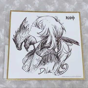 원신 중국 FES CICF 오프라인 이벤트 색지 딜루크