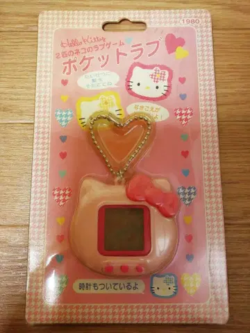 헬로키티 포켓러브