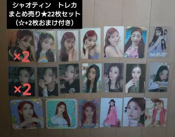 샤오팅 트레이딩 카드 묶음 판매 22장 세트 (중복 있음) 덤 포함