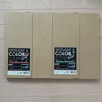 Free! SPOTLIGHT COLOR 스포트라이트 컬러 린 소스케