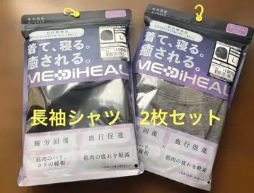 MEDIHEAL 워크맨 리커버리 웨어 L 메디힐 상의 2장 세트