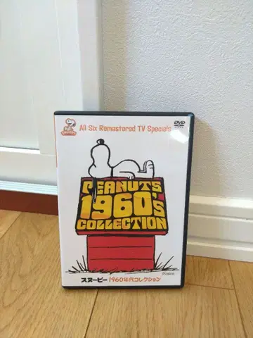 PEANUTS 1960's Collection DVD