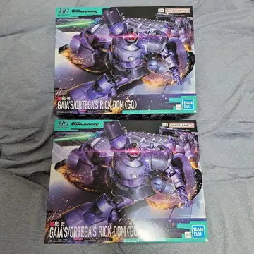 BANDAI HG 릭 돔 가이아기 오르테가기(GQ) 2체 세트