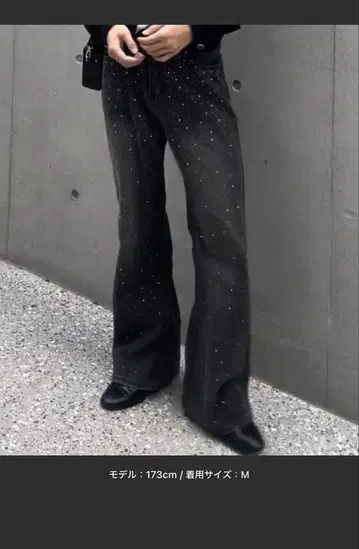 그라데이션 라메 플레어 데님