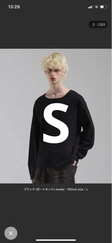 Parts lab 롱 T (보트넥) 블랙 S