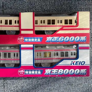 TOMY 게이오 전철 6000계 8000계 프라레일 특별 한정품 레일랜드
