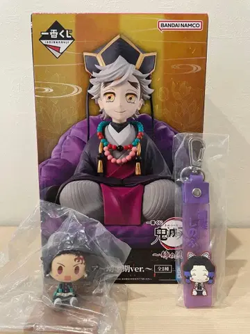 귀멸의 칼날 제일복권 C상 도우마 유년기ver. (덤 포함)