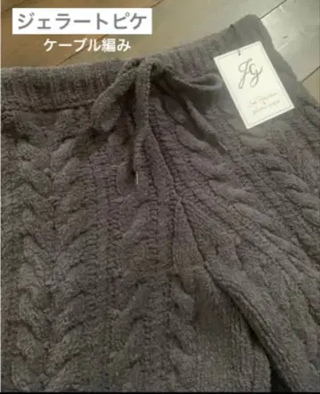 [ 젤라또피케 ] 케이블 니트 룸웨어 (하의)