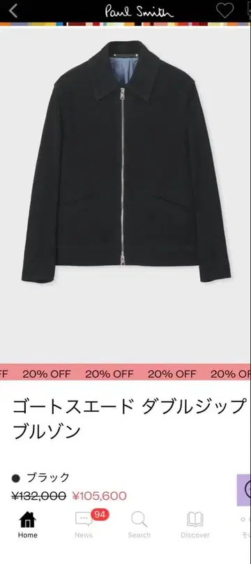 Paul Smith 고트 스웨이드 더블 지퍼 블루종 블랙