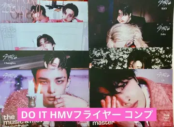 HMV 플라이어 컴프 Stray Kids do it 스키즈