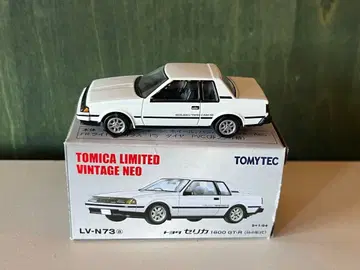 토미카 리미티드 빈티지 NEO 셀리카 1600GT-R