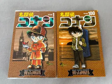명탐정 코난 100권: 1권~100권