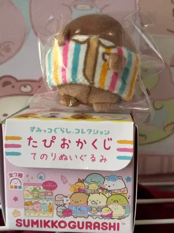 스미코구라시 타피오카 복권 테노리 봉제 인형 시크릿 편의점