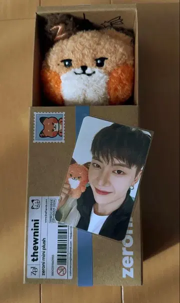 zb1 튀니니 메튀 봉제 인형