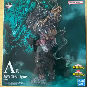 나의 히어로 아카데미아 미도리야 이즈쿠 A상 피규어