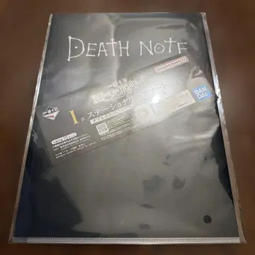 데스노트 1번 복권 더블 포켓 클리어 파일