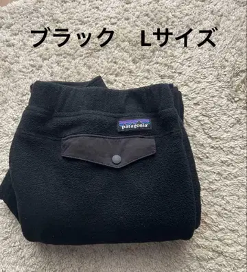 파타고니아 신틸라 플리스 팬츠 블랙 L