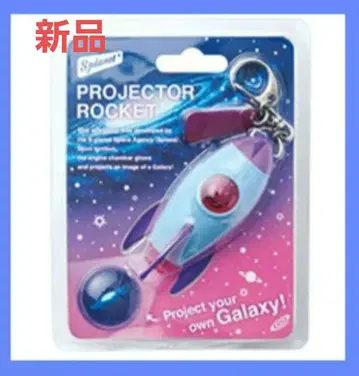 [ 새상품 ] 프로젝터 로켓 갤럭시 타카하시 카이토 마츠무라 호쿠토