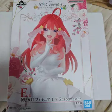 5등분의 신부 나카노 이츠키 제일복권 피규어 1/7 Gracemaster