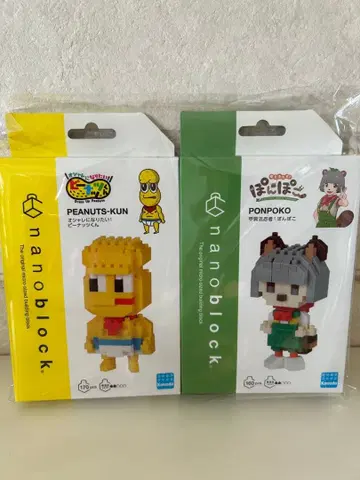 퐁포코 피넛 군 나노블록 2개 세트