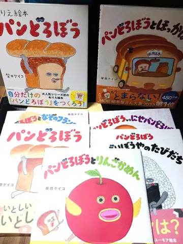 빵도둑 6권 세트 + 색칠놀이 그림책