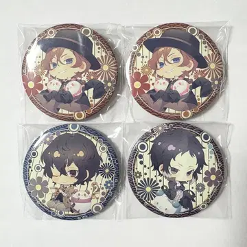 문호 스트레이독스 PASH 하코스 이벤트 기념 트레이딩 캔뱃지