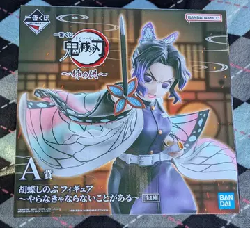 귀멸의 칼날 제일복권 ~언니의 원수~ A상 피규어 코쵸우 시노부