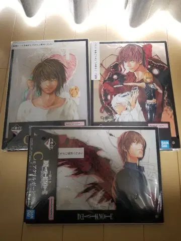 제일복권 DEATH NOTE 데스노트 C상 아크릴 보드 3개 세트