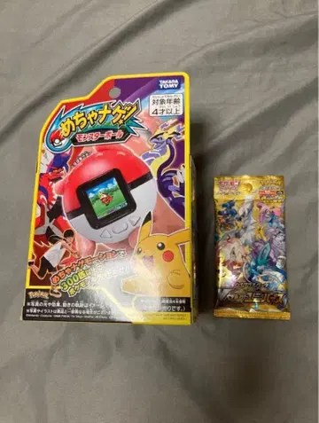 엄청 던져!몬스터볼 포켓몬 카드 VSTSR 유니버스 1팩 미개봉 세트