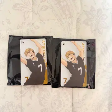 하이큐!! 도미노 키체인 미야 아츠무