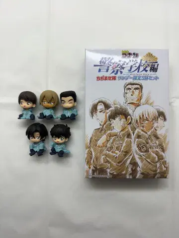 명탐정 코난 경찰학교편 치지마세타이 선데이 한정판 5체 세트