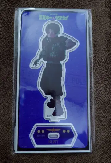 밀키 서브웨이 카트