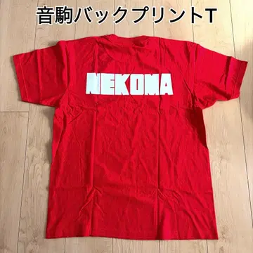 [ 하이큐 ] 공식 네코마 고교 T셔츠 L