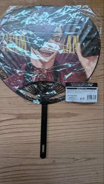 쟝케트뱅크 갬블러 응원 부채