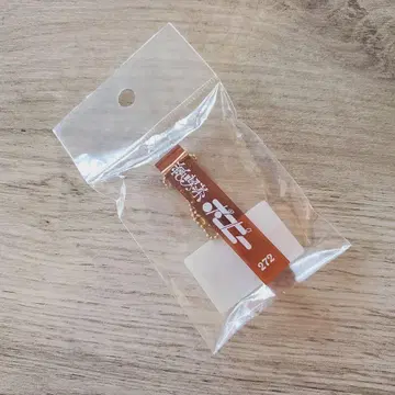 순정다방 포코피 열쇠풍 키링